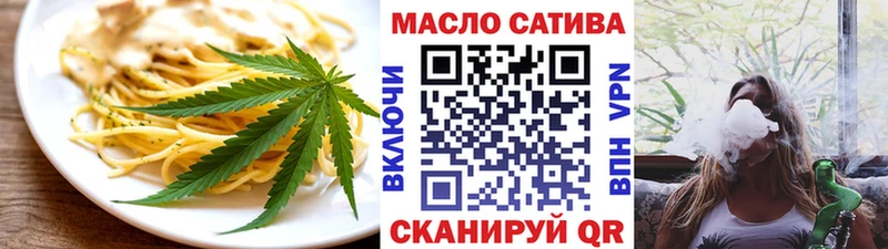 Купить  Звенигово  Canna-Cookies марихуана 