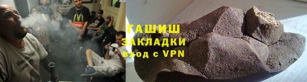 мет Инсар