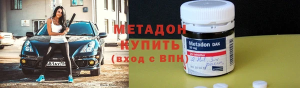 каннабис Иннополис