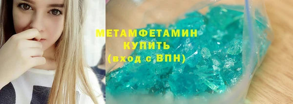каннабис Иннополис