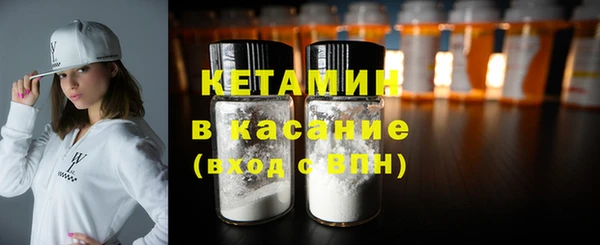MDMA Premium VHQ Каменск-Шахтинский