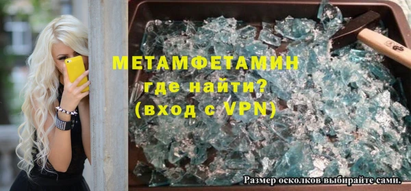 мдпв Каменногорск