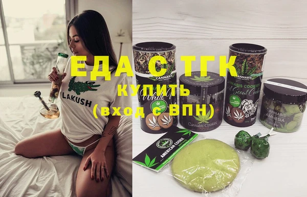 гашишное масло Инта