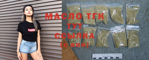 MDMA Premium VHQ Каменск-Шахтинский