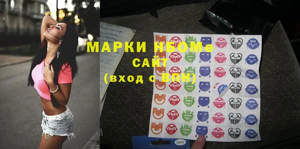 каннабис Иннополис