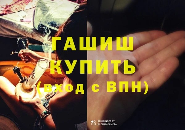 гашишное масло Инта