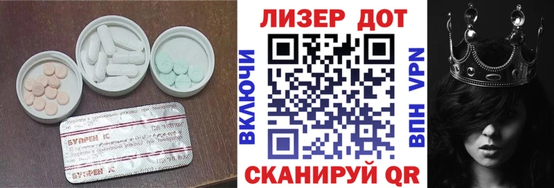 Купить  Звенигово  LSD-25 экстази кислота 