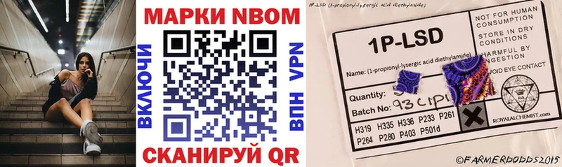 Купить Звенигово Марки 25I-NBOMe 1,8мг